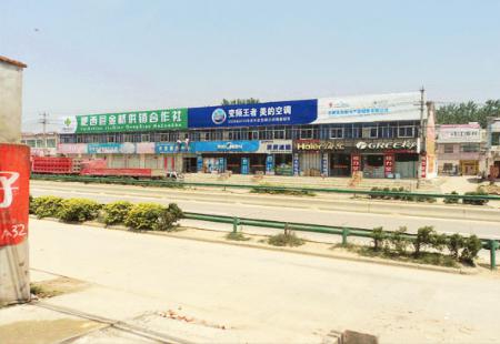 合六叶公路与金桥街道交汇处农村商业银行楼顶  楼顶广告位 编号：TDGG-HF-004