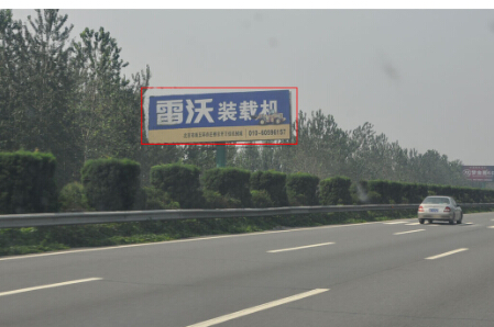 京沈高速出京60.640KM 单立柱 编号：FCCM-BJ-018