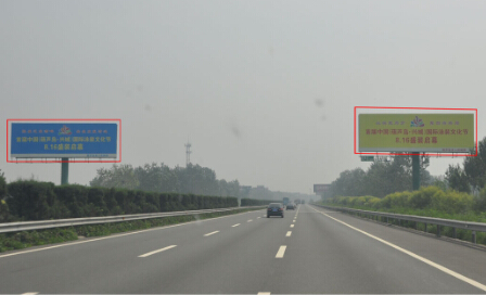 京沈高速出进京59.8KM 单立柱 编号：FCCM-BJ-019