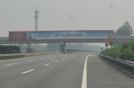京沈高速56KM  跨线桥 编号：FCCM-BJ-025