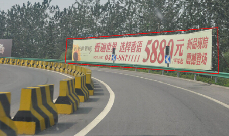 京沈高速入香河连接线唐山进香河方向第三块 落地大牌 编号：FCCM-BJ-026