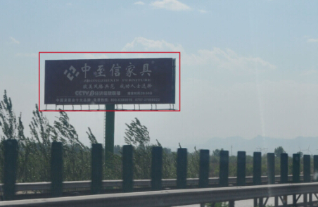 京张高速进京方向82.5KM  单立柱 编号：FCCM-BJ-030