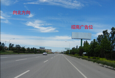 河北保定市交通路网媒体东三环与北三环交汇拐弯  单立柱 编号：BDLQ-HB-025