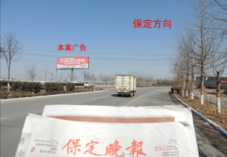 河北高速媒体S331保衡线保定清苑段城西  单立柱 编号：BDLQ-HB-027