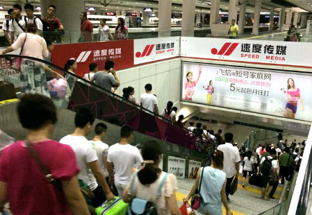 广东广州市火车媒体广州南站站台出口楣头灯箱编号：SG-S-10 12 14 16 18 20 22 24 26