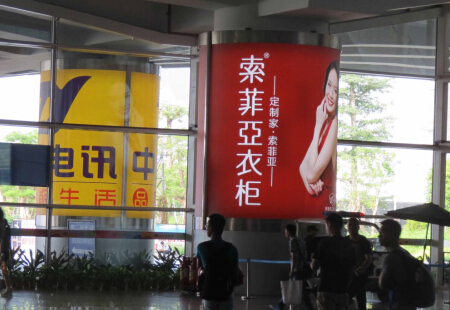 广东广州市火车媒体广州南站一层到达入口包柱编号：SG-F-A1~B3
