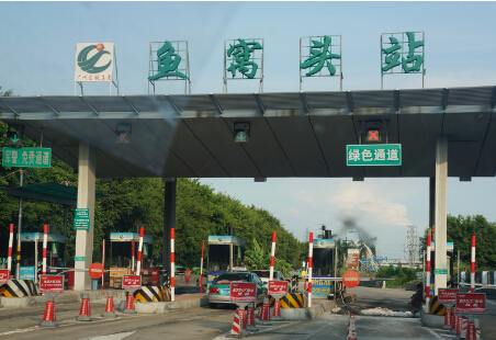 广东高速公路 细沥收费站 收费亭广告 编号：SDCM-GD-007
