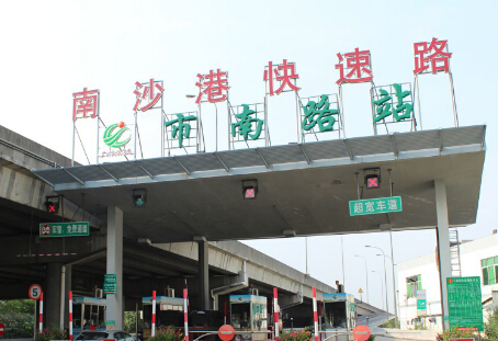 广东高速公路 市南路收费站 灯箱 编号：SDCM-GD-0010