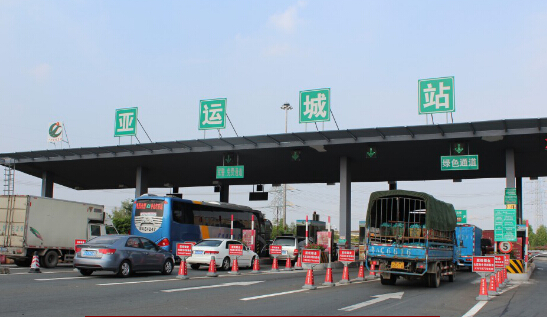广东高速公路 亚运城收费站 灯箱 编号：SDCM-GD-0012