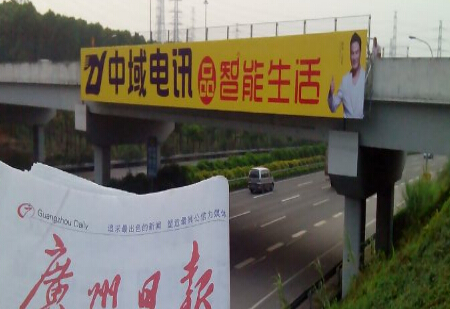 广东广州市交通路网媒体K11+150七星岗入口旁跨线桥广告牌（七星岗往广州方向）桥体广告编号：SDCM-GZ-016