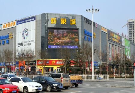 运城 地处河东东街与学苑路交汇路口 户外LED大屏幕  编号：XXC-YC-001