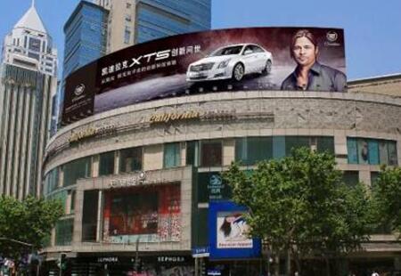 上海市商场媒体淮海中路淮无限度广场楼顶大牌编号：HH045