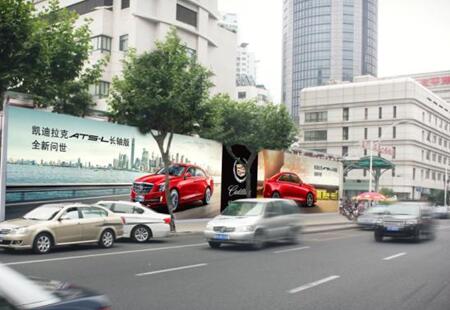 上海市交通路网媒体华山路百联徐汇商业港汇恒隆广场对面看板编号：XH014-1