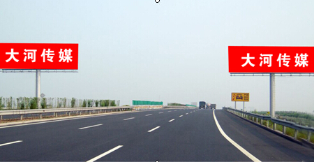 山东省高速媒体本广告位于京福高速公路K337+800米处，路东路西各一块立柱编号：DHGG-JN-004