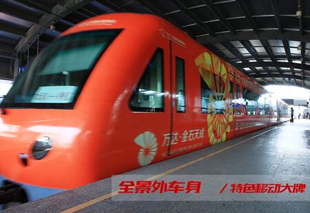 大连 车内 全景外车身  编号：DZGG-LD-003