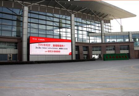山西太原市机场媒体机场贵宾楼对面 LED  编号：HHCM-TY-002