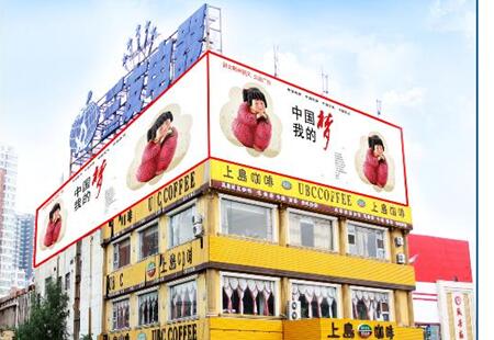 山西太原交通路网媒体 滨河东路与学府街交叉口  楼顶大牌 编号：HB-TY-011