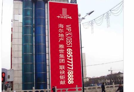 山西太原市商场媒体 古交名都楼顶 楼体大牌  编号：HB-TY-019