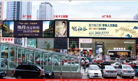 山西太原市商场媒体 王府井正对面恒隆广场 户外楼顶大牌  编号：HB-TY-047