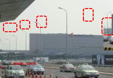 上海市交通路网媒体浦东机场迎宾大道（双向）看板编号:CDGG-SH-002