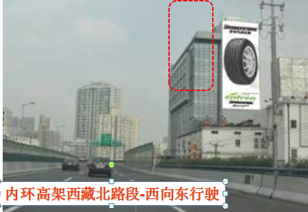 上海市交通路网媒体内环高架西藏北路段楼体大牌编号:CDGG-SH-006