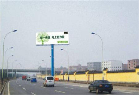 陕西省西安市交通路网媒体北三环-北辰立交立柱编号：市区 004