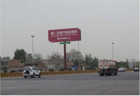 陕西省西安市交通路网媒体子午大道 道旗 编号：市区 005