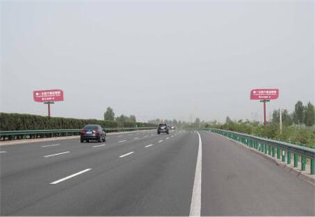 陕西省西宝高速 立柱 编号：高速 013