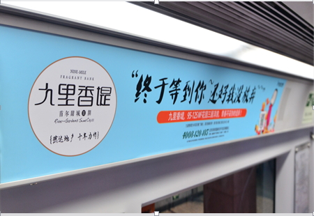 北京 1/2/5/6/7/8/9/10/八通线 内包车9列组合 DTTCMT-BJ-011