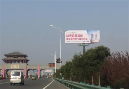 陕西西安市家常媒体机场高速3 立柱 编号：高速 003