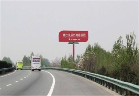 陕西省高速媒体西禹高速 立柱 编号：高速 007