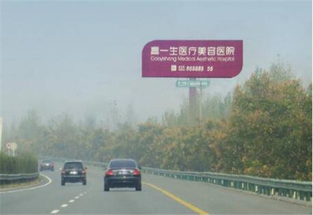 陕西省高速媒体西康高速2 立柱 编号：高速 010