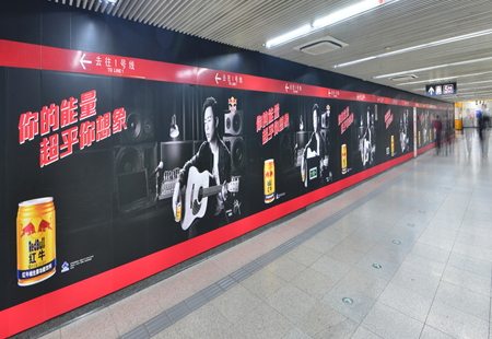 北京 5号线与1号线换乘站－东单站－换乘通道内北换乘通道南墙 墙贴 DTTCMT-BJ-048