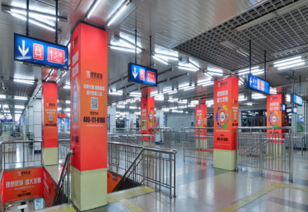 北京 1号线去往八通线梯侧贴及站厅柱体西站厅 包柱/梯帖 DTTCMT-BJ-066