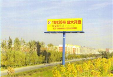 陕西西安市交通路网媒体户外媒体 北三环（北辅道）北辰立交东南角单立柱立柱编号：HSZY-XA-008