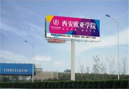 陕西西安市交通路网媒体户外广告 4号位 标段K3+630m立柱编号：HSZY-XA-009