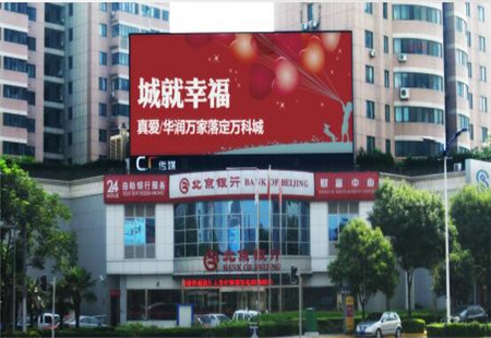 陕西西安市交通路网媒体户外广告 高新亚美大厦裙楼楼顶LED编号：HSZY-XA-014