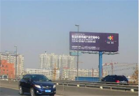 陕西西安市交通路网媒体户外广告 西二环白家口立交东北边单立柱（方欣冷冻厂对面）立柱编号：HSZY-XA-018