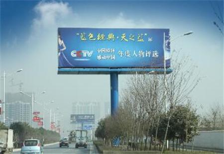 陕西西安市交通路网媒体媒体 子午大道单立柱广告立柱编号：HSZY-XA-004