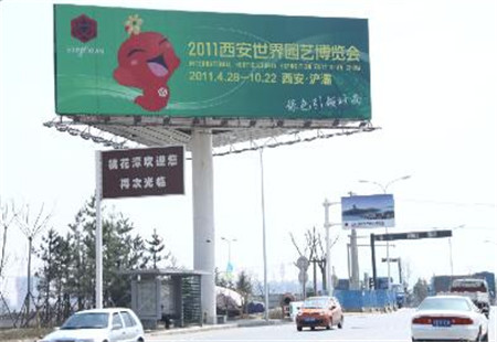 陕西西安市交通路网媒体媒体 十里铺滨河西路与华清东路十字单立柱三面立柱编号：HSZY-XA-005