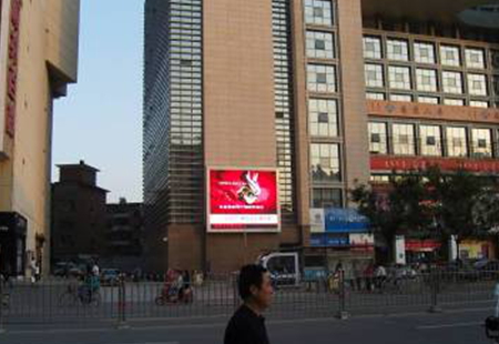 呼和浩特 最繁华的中山西路内蒙古新华书店处 全彩LED显示屏 DFYF-HHHT-002