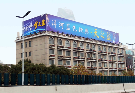 上海市交通路网媒体延安中路810号近茂名路楼顶大牌编号：CG-SH002