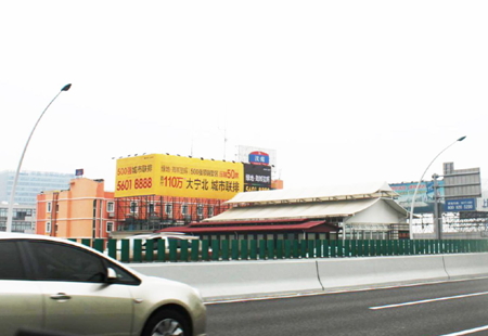 上海市交通路网媒体中环高架万荣路楼顶大牌编号：CG-SH029