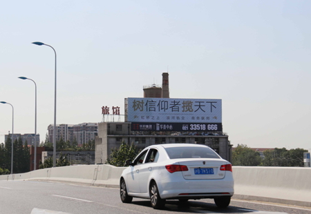 上海市交通路网媒体中环高架近金沙江路口楼顶大牌编号：CG-SH032