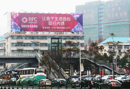 上海市交通路网媒体浦东新区浦东南路2054号浦建路楼顶大牌编号：CG-SH044