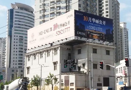 上海 普陀区 长寿路武宁路  喷绘 编号：CG-SH057
