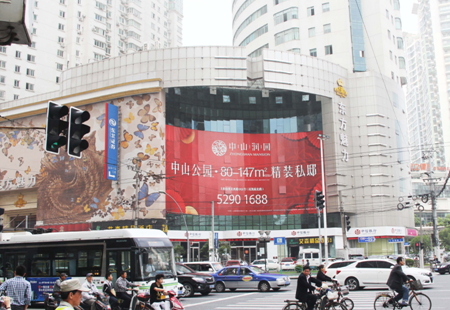 上海市交通路网媒体普陀区长寿路武宁路丽晶阳光大厦墙体大牌编号：CG-SH056