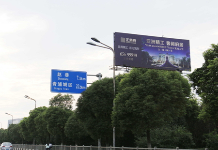 上海市交通路网媒体沪青平公路嘉金高速318国道路北,A5徐凤路西侧80m立柱编号：CG-G318-SH061E