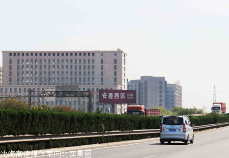 上海市交通路网媒体沈海高速东侧北青路北侧立柱编号：CG-G15-SH060D