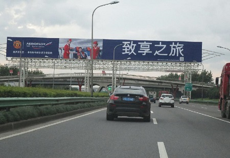 上海市机场媒体浦东机场南干线创业路跨线桥B7跨线桥编号：GWCM-SH-005